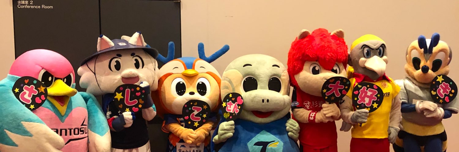 ニータン（ほんもの）'s banner