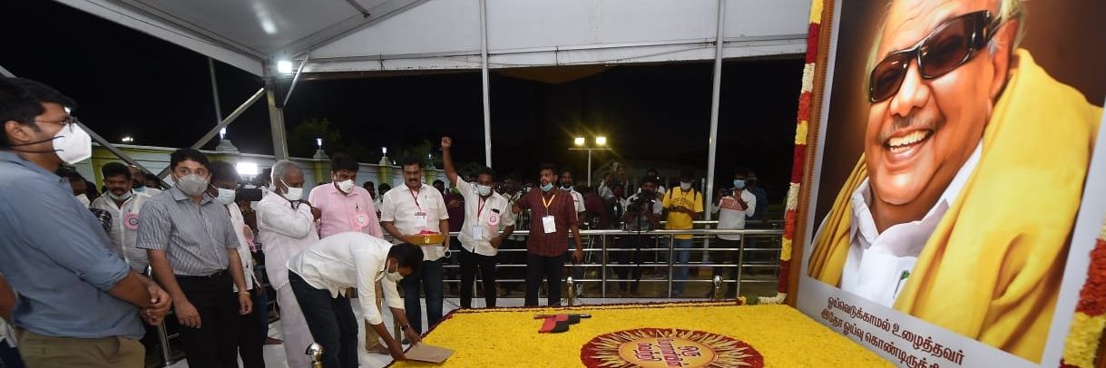 Udhay's banner