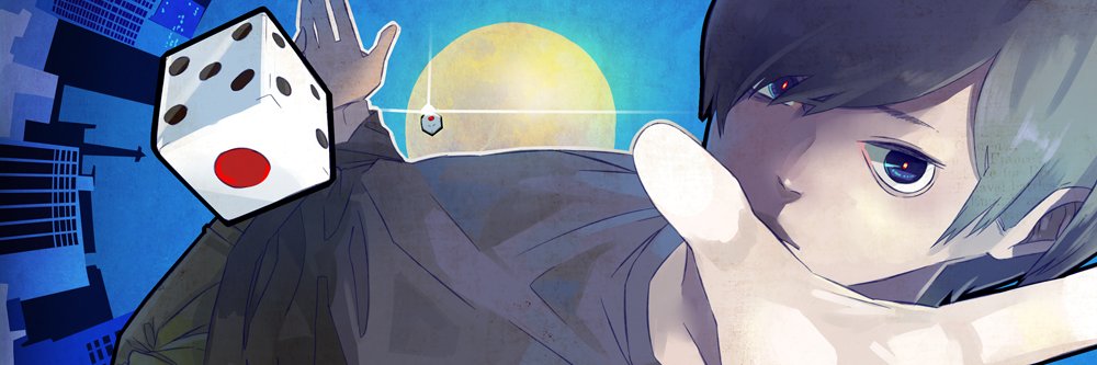 相葉まこと's banner