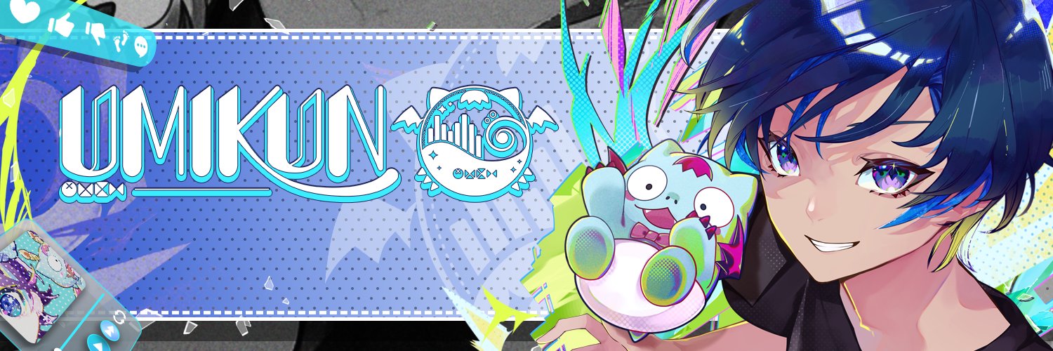 うみくん🏠歌い手&ボカロP's banner