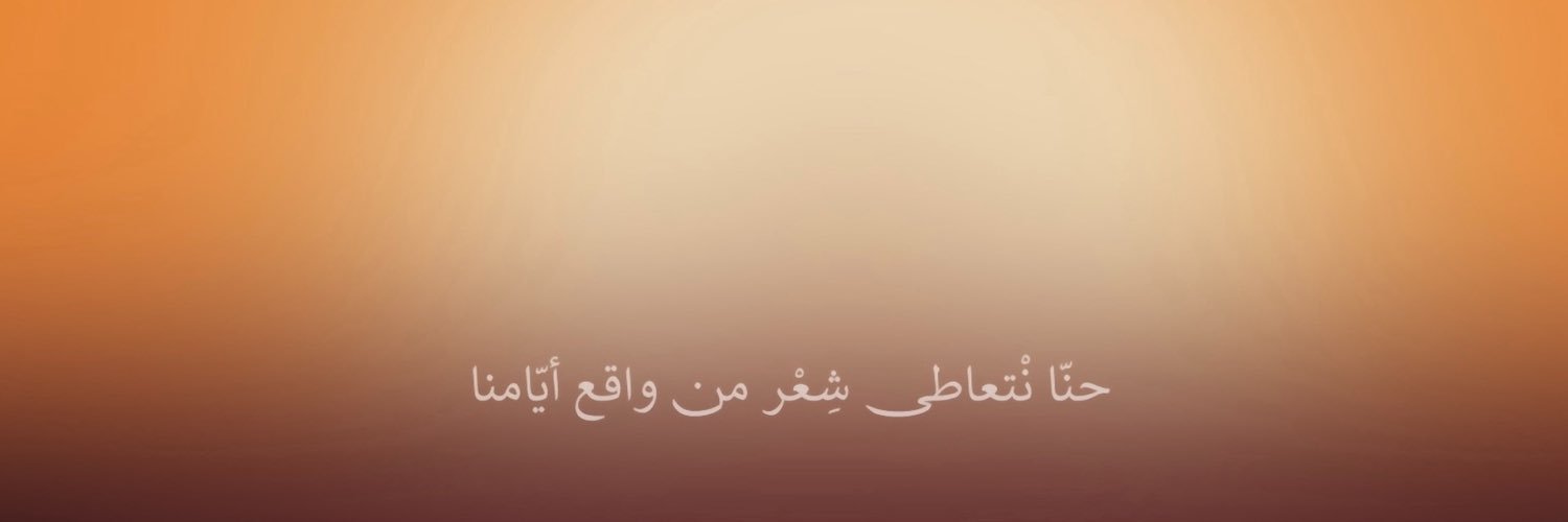 لهَف's banner