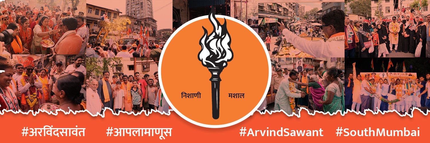 Arvind Sawant's banner