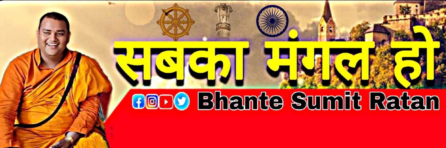 Bhante Sumit Ratan's banner