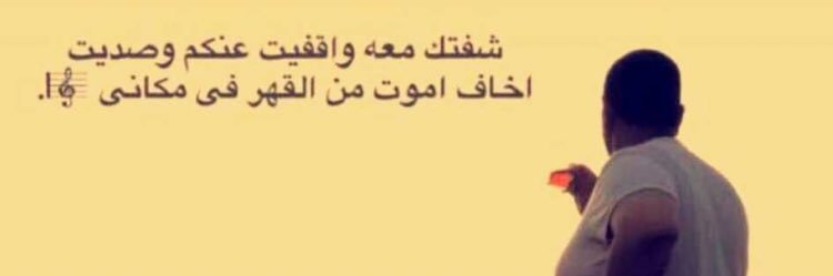 الخيل والليل's banner