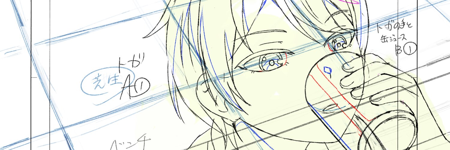 セナ / 米倉京太郎's banner