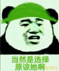 屈辱绿帽's banner