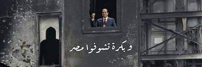 Eslaam Hafez • إسـلام's banner