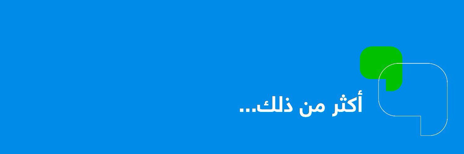 جريدة الوطن السعودية's banner