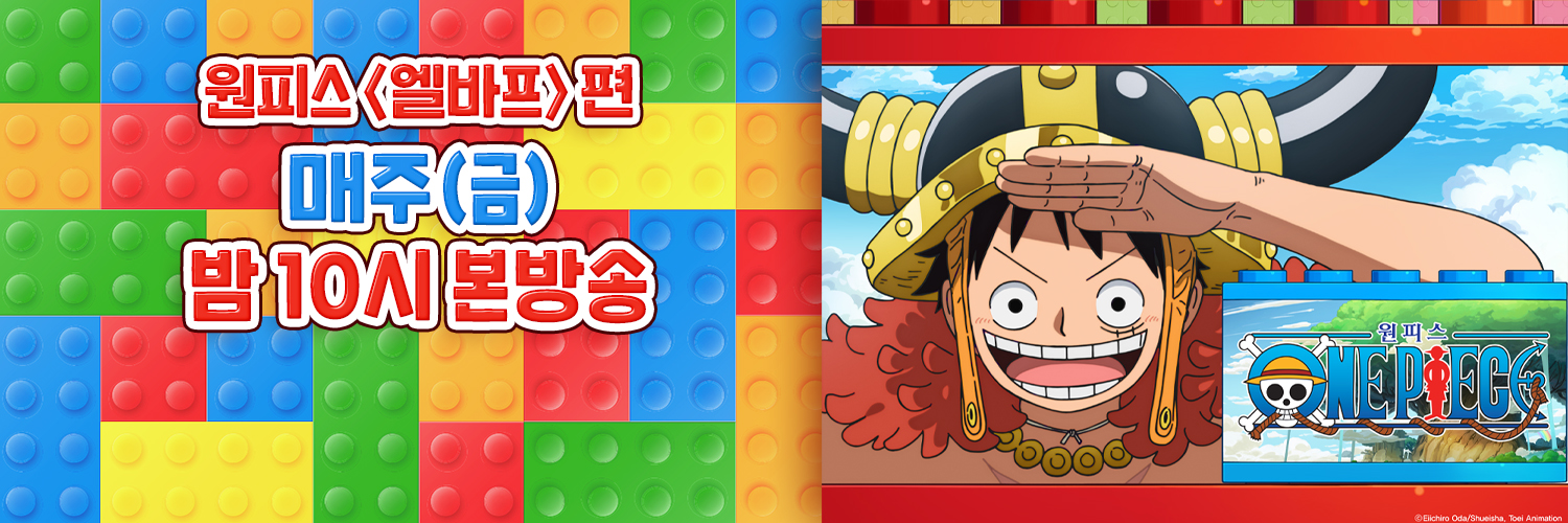 애니박스's banner