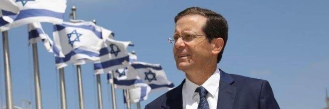 יצחק הרצוג Isaac Herzog's banner