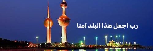 عبدالعزيز الفضلي's banner