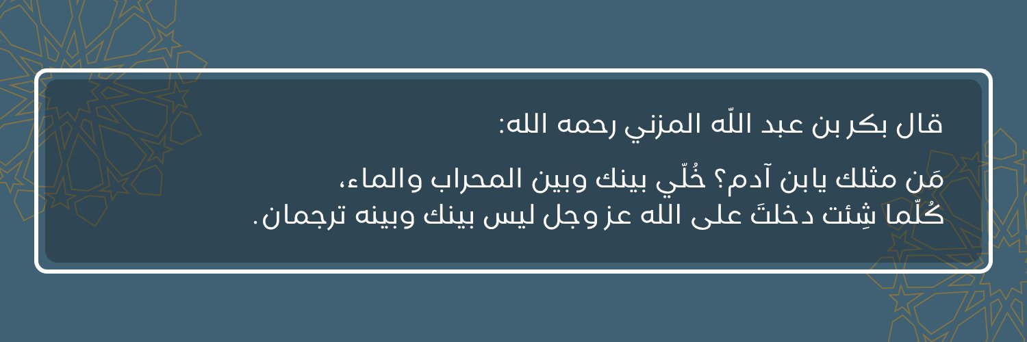 أوقات الصلاة's banner