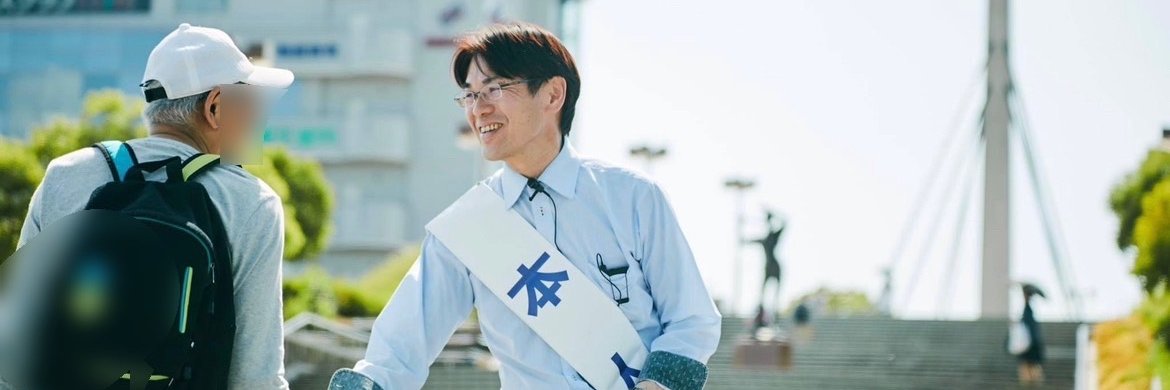 山下まこと's banner