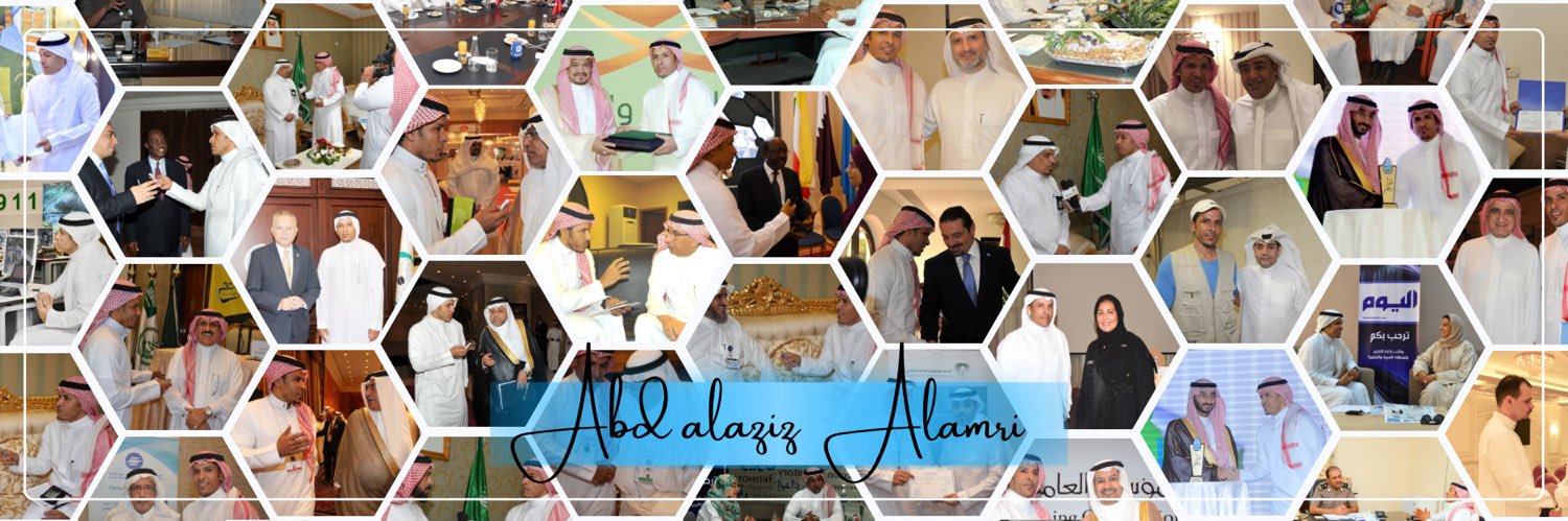 عبدالعزيز العمري's banner