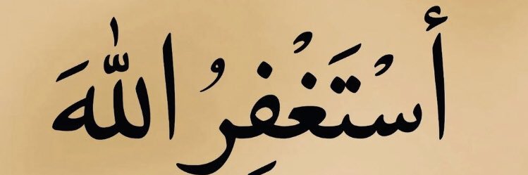 عثمان الأهدل's banner