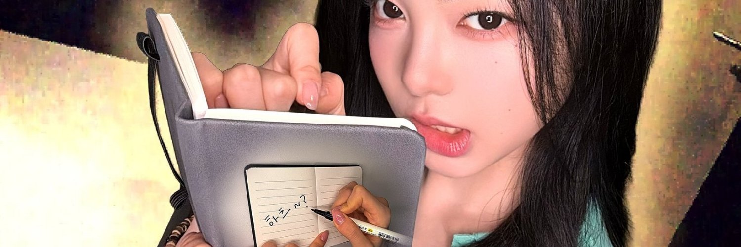 🫛🫛's banner