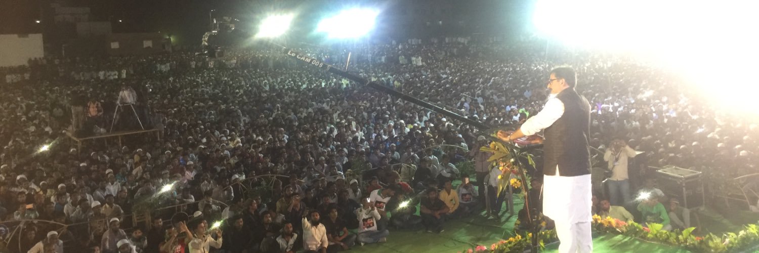 Imtiaz Jaleel's banner
