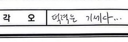 래뮤's banner
