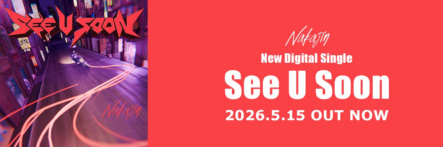 Nakajin's banner