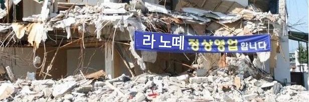 마비노기 장르 할인 이벤트🔥 🌸라 노떼 플라워 공방🌸's banner