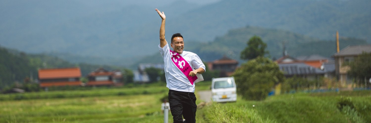 れいわ 山本太郎 消費税廃止！住まいは権利！'s banner