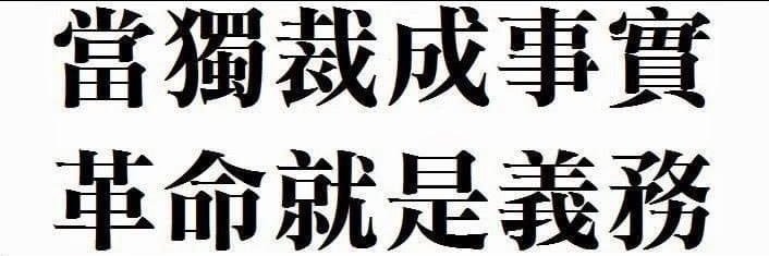 刘飞龙's banner