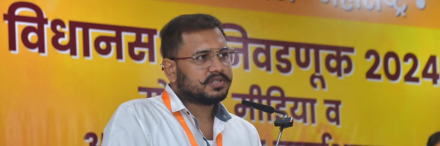 Prasad Wakte Patil's banner