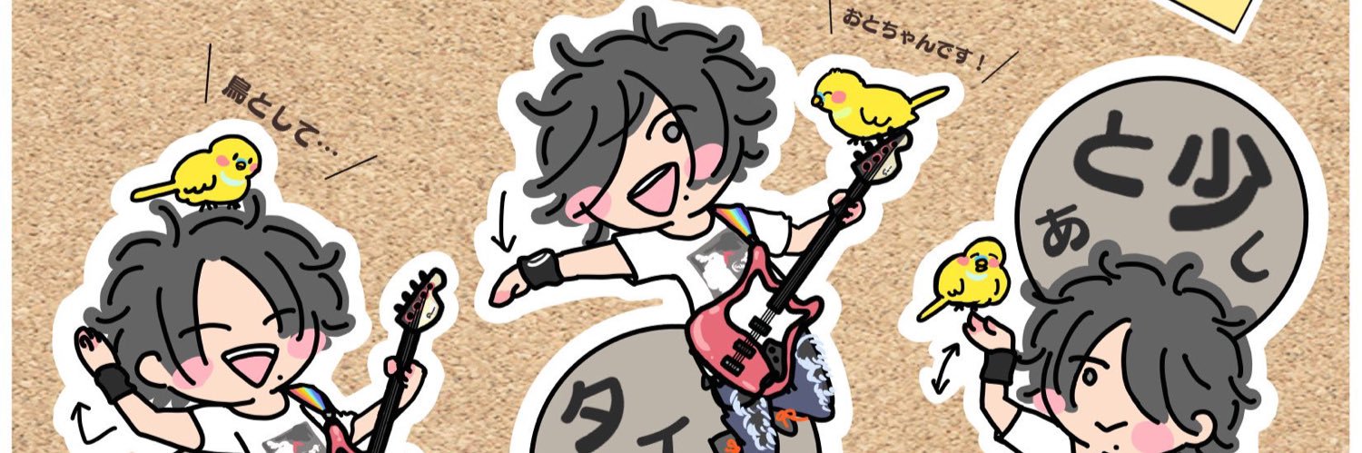 こりぃ🌈🥙🐥's banner