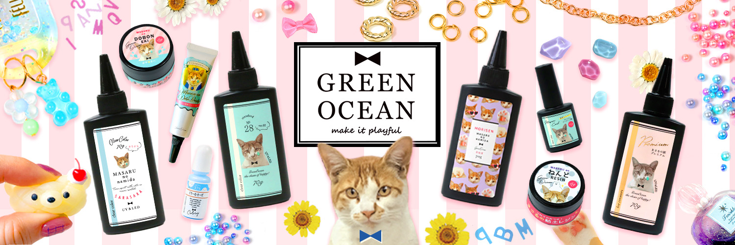 隠れ工房GreenOcean/レジン・ハンドメイド資材のお店's banner