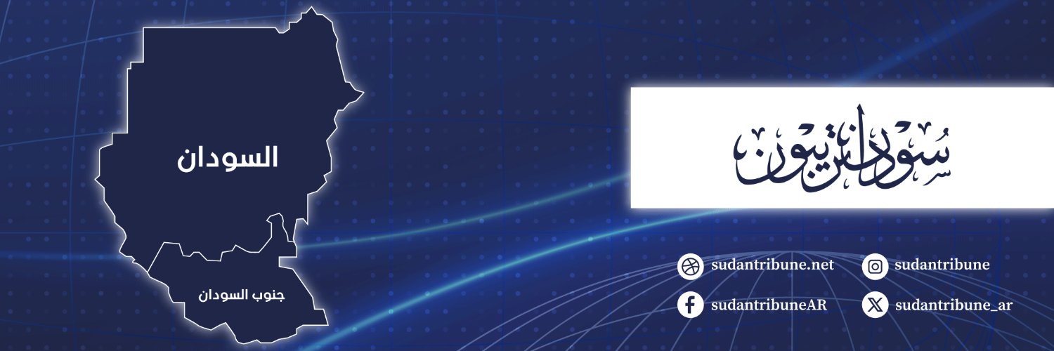 سودان تربيون's banner