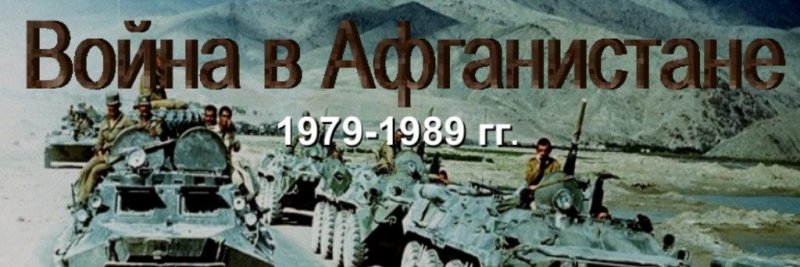 Александр Рыжков's banner