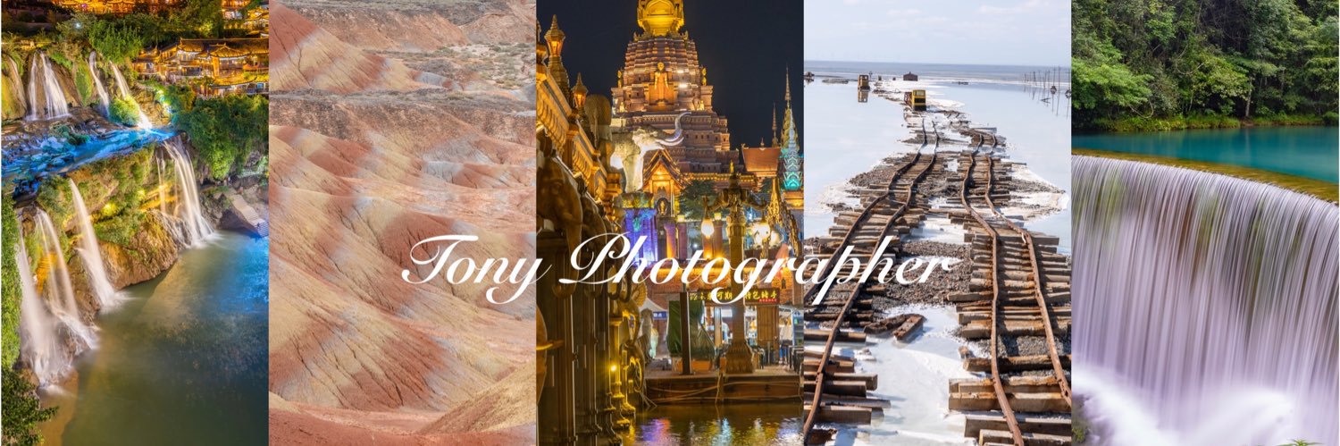 中国写真家TONY's banner