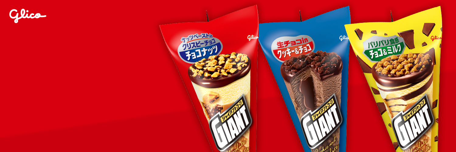 ジャイアントコーンJapan's banner