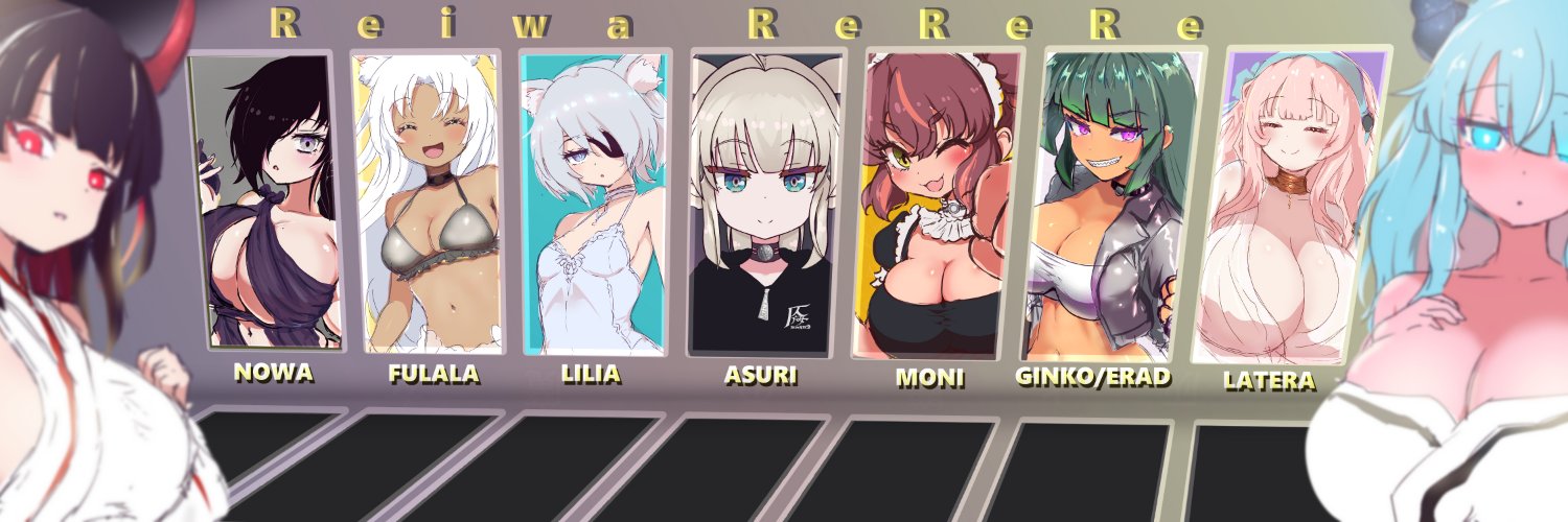 れいわ れれれ's banner