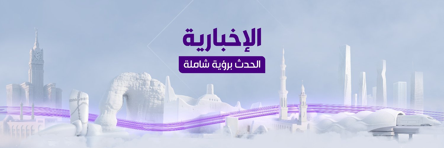 برامج الإخبارية's banner