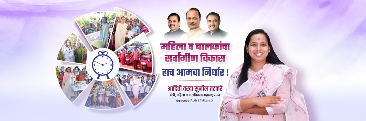Aditi S Tatkare's banner