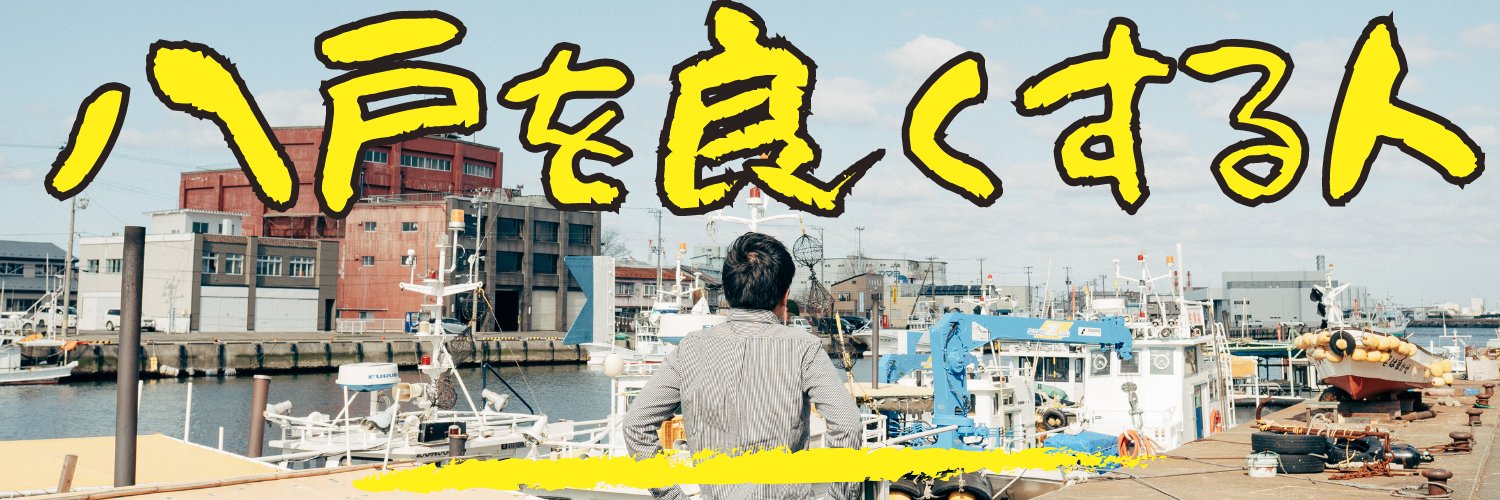 立花げんき's banner