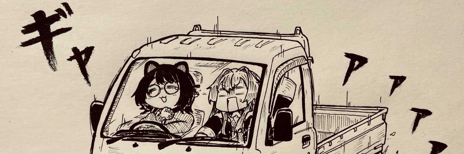DATSAN's banner