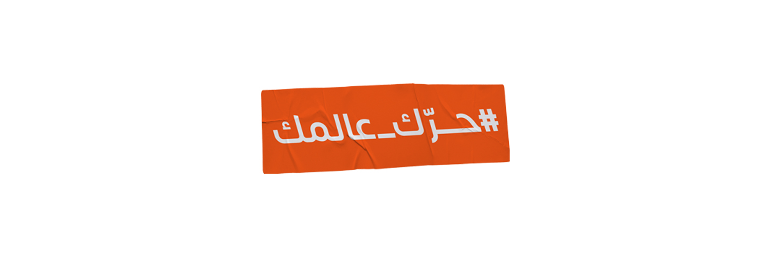 فعاليات الرياضة للجميع's banner