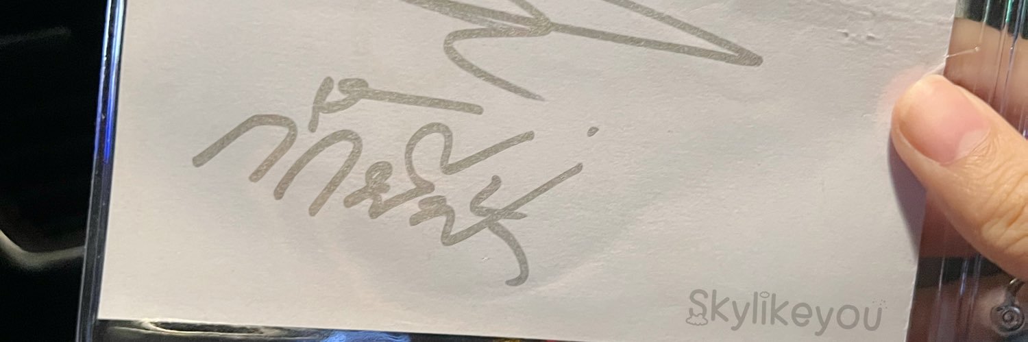 Skylikeyou.☁️'s banner
