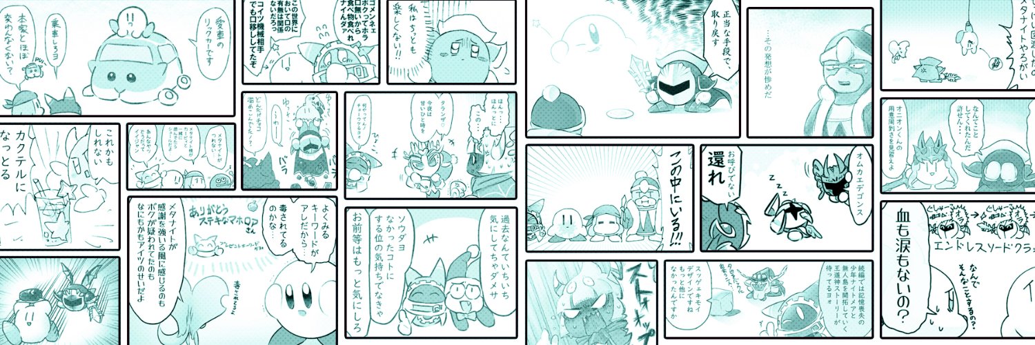 ねいろん和やかシティトラントウ's banner