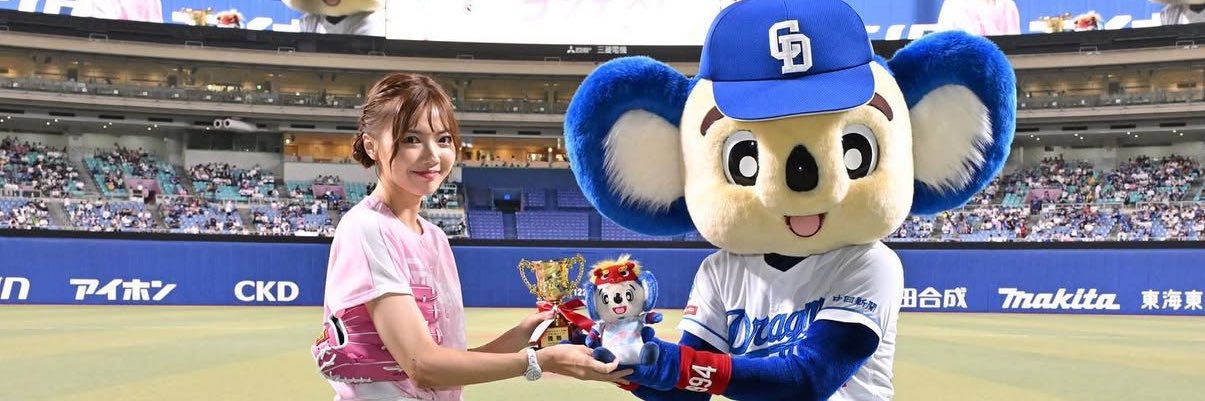 加藤里奈(カトリーナ)🐨💙's banner
