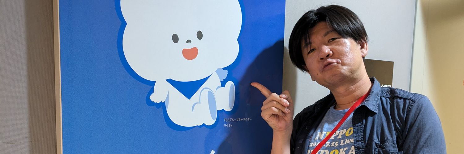 だっち【ハロプロ大好き芸人】's banner