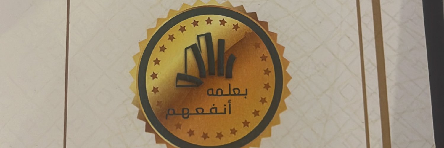 خلود ناصر's banner