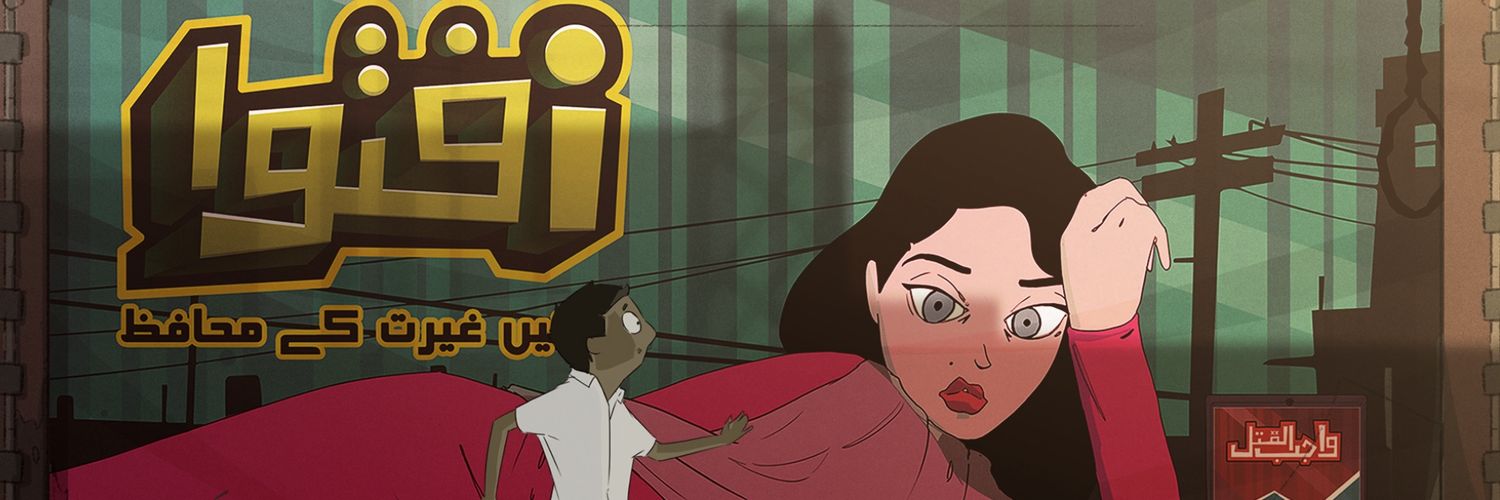 ArafatMazhar 🤖's banner