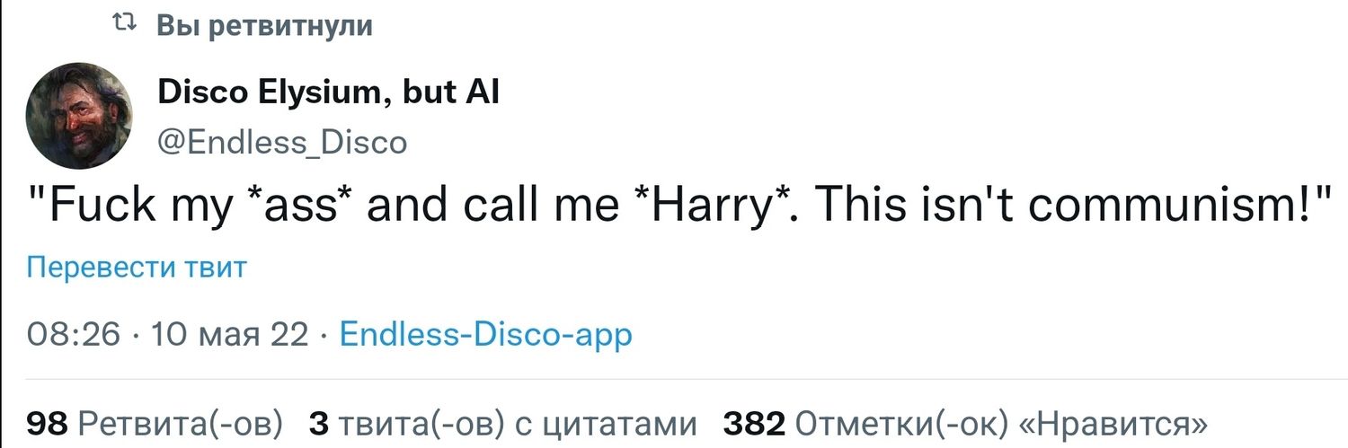 Важная шишка 4-го полка армии педерастов's banner
