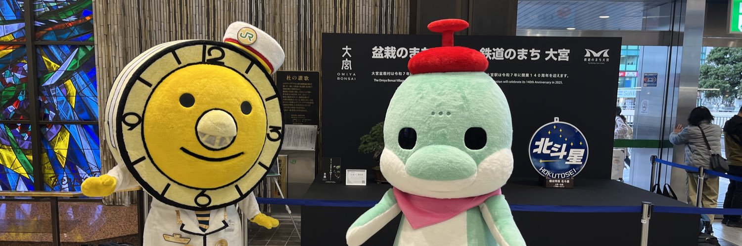 かがやくごったん's banner