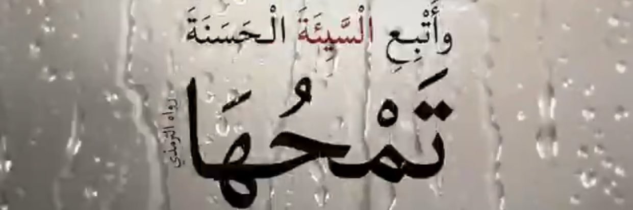 نادر زياد الحربي's banner