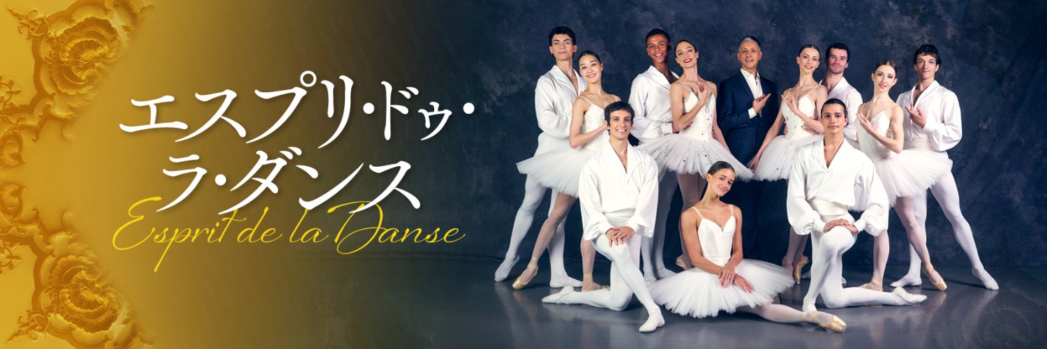 【公式】NBS バレエ's banner