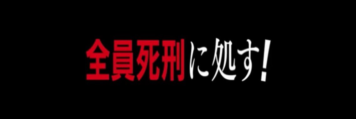 キューブマン's banner
